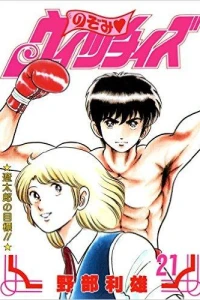 Issue #21