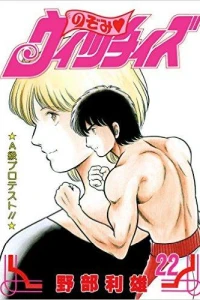 Issue #22