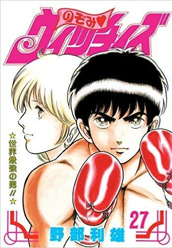 Cover of Volume #27
