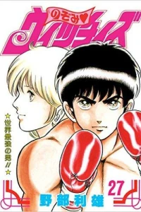 Volume #27