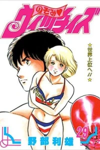 Issue #29