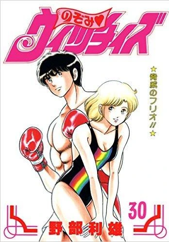 Cover of Volume #30