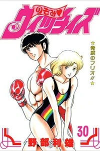 Issue #30