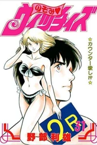 Volume #31