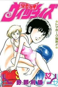 Volume #32