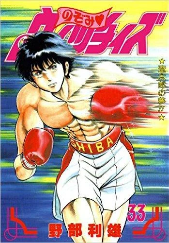 Cover of Volume #33