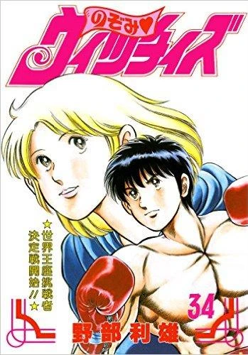 Cover of Volume #34