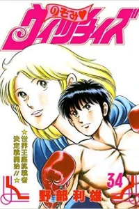 Issue #34