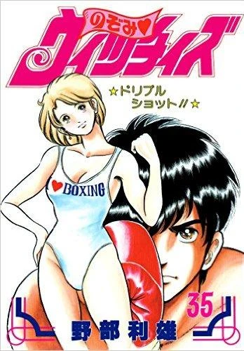 Cover of Volume #35