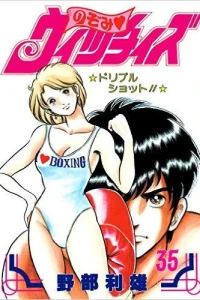 Volume #35