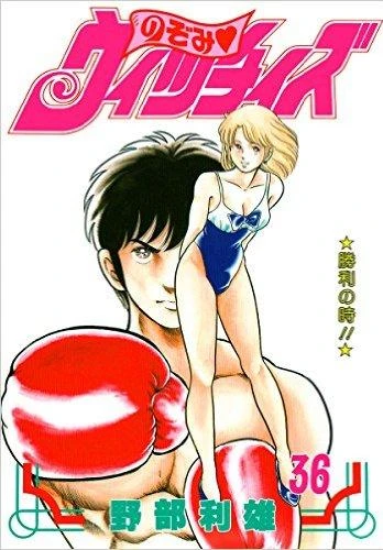 Cover of Volume #36