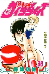 Volume #36