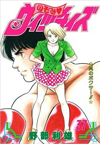 Cover of Volume #37