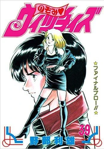Cover of Volume #39