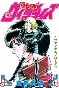 Issue #39