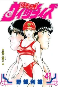 Issue #41