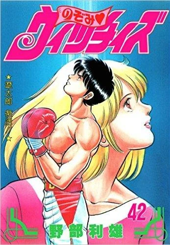 Cover of Volume #42