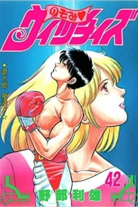 Issue #42