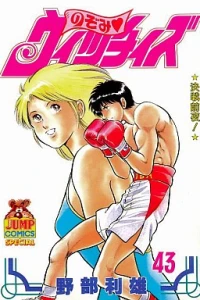 Issue #43