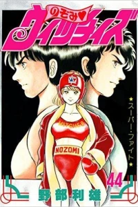Issue #44