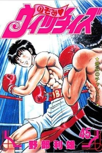 Issue #45