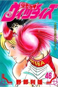 Issue #46