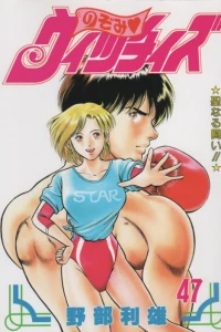 Issue #47