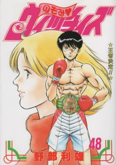 Cover of Volume #48