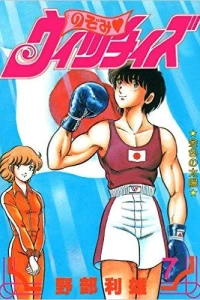 Issue #7