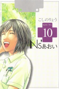 Vol. 10