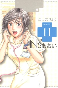 Vol. 11