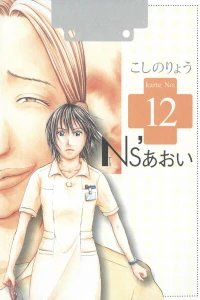 Vol. 12