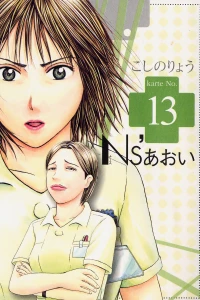 Vol. 13