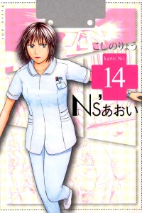 Vol. 14
