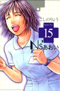 Vol. 15