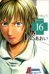 Vol. 16