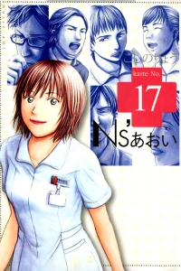 Vol. 17