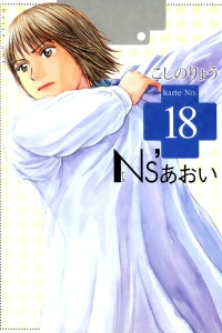 Vol. 18