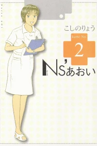 Vol. 2