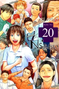 Vol. 20
