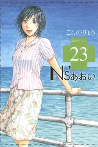 Vol. 23