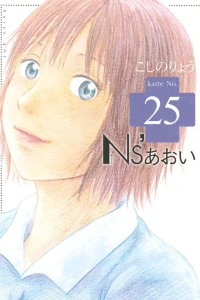 Vol. 25