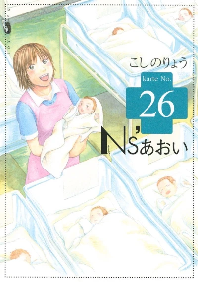 Cover of Vol. 26