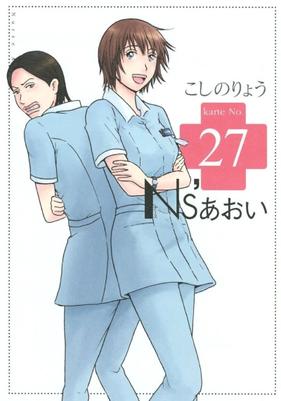 Cover of Vol. 27
