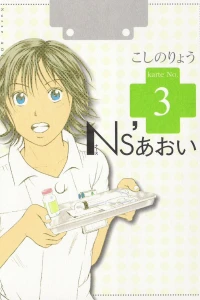 Vol. 3