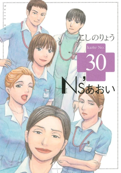 Cover of Vol. 30
