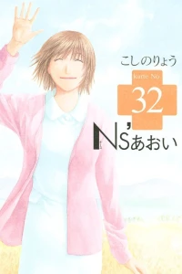 Vol. 32