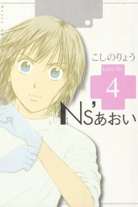 Vol. 4