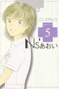 Vol. 5