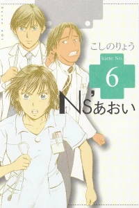 Vol. 6